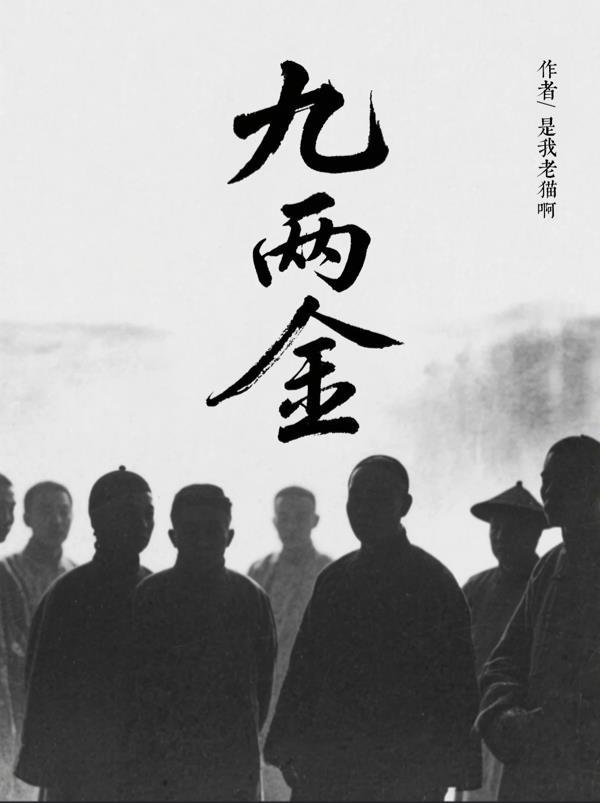 这金手指？灵言催眠为所欲为封面