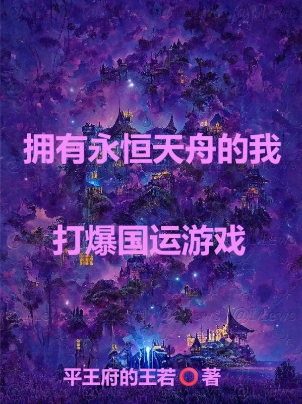 赌石从打工仔到赌石圈传奇封面