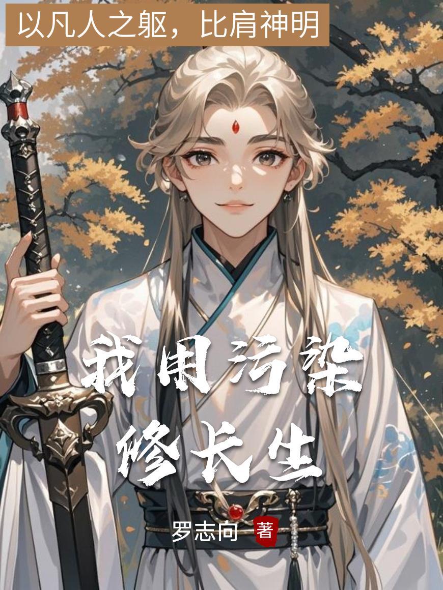 绑定系统：团宠妹宝杀疯了！封面