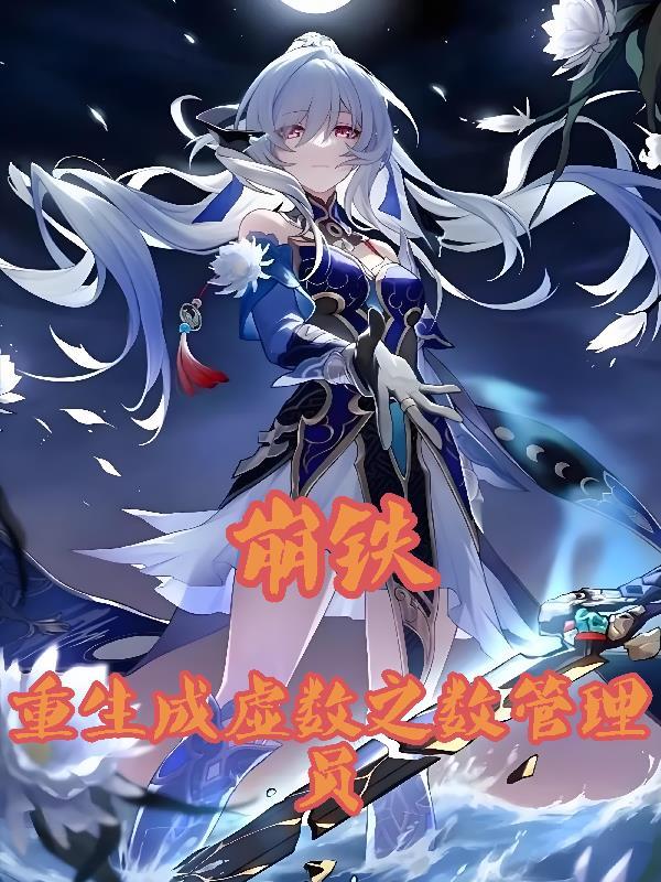 科学上帝在聊天群封面
