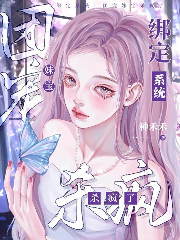 吞天石坠封面