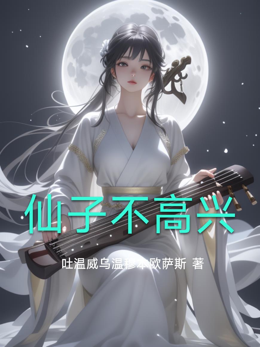 丁元英：五美倒追，扶贫狂卷万亿封面