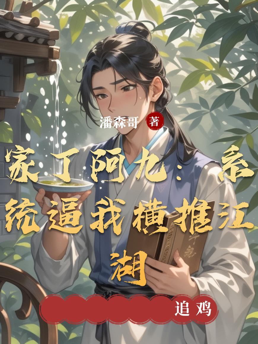 龙少的星辰挚爱封面