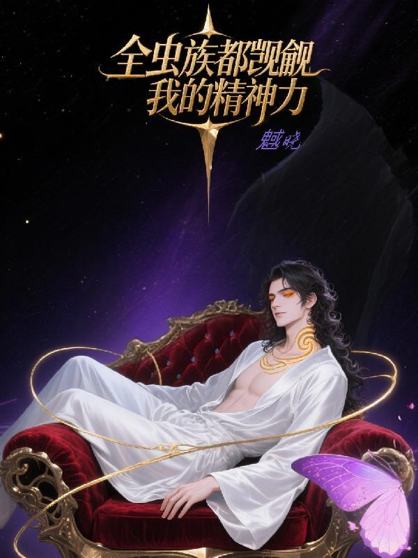 守陵人之林青竹封面