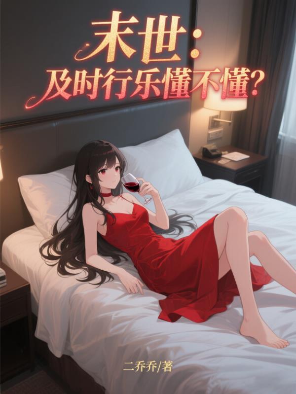 我的鱼缸怎么成海兽祖星了？封面