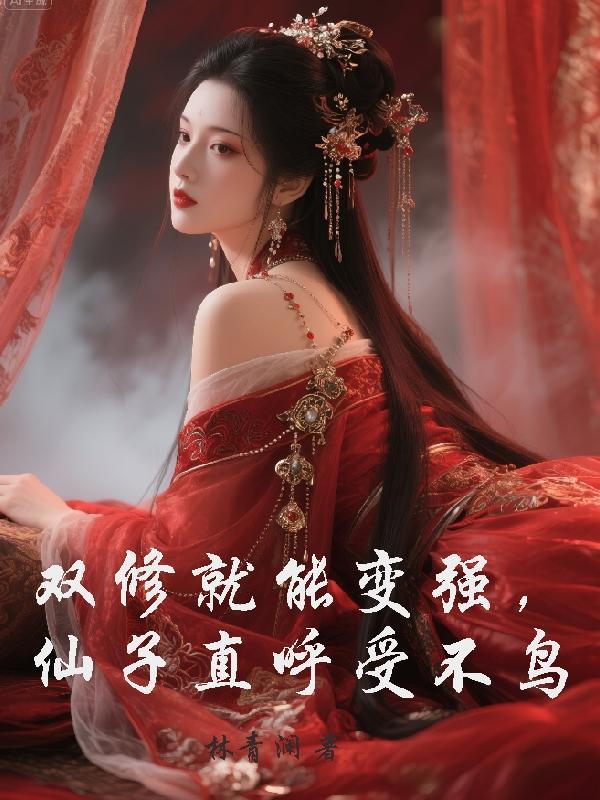 御兽，却是山海经封面