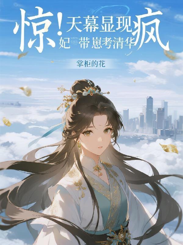 规则怪谈世界的冒险封面