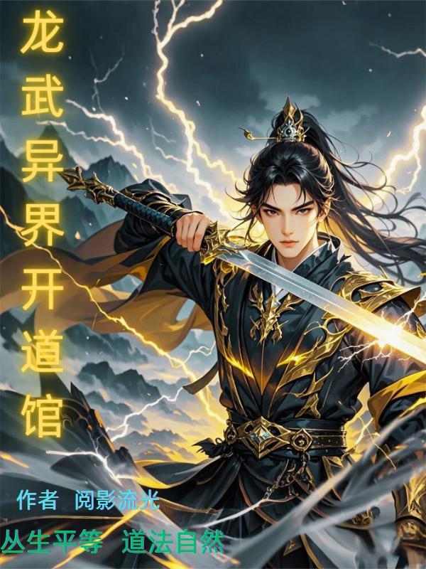 玄尘道涂2封面