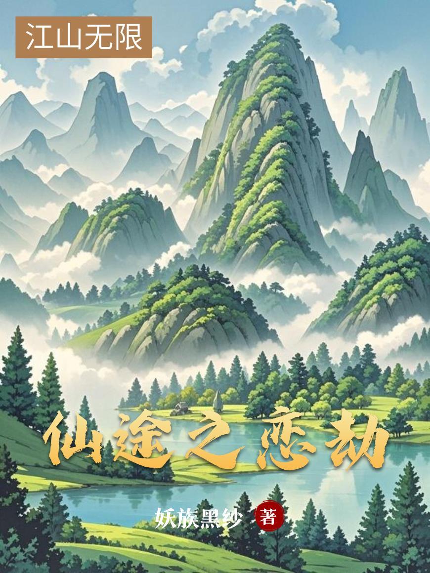 九龙神魔诀封面