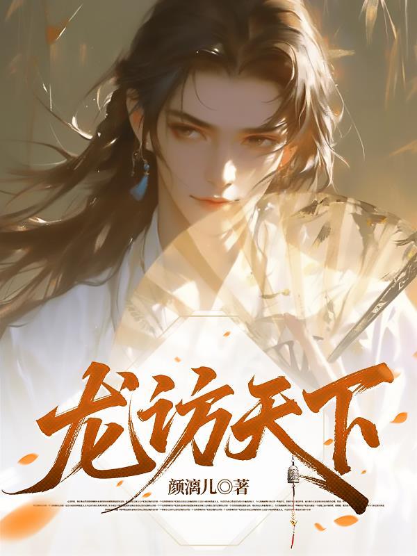 让你培养技工，你培养出国士无双封面