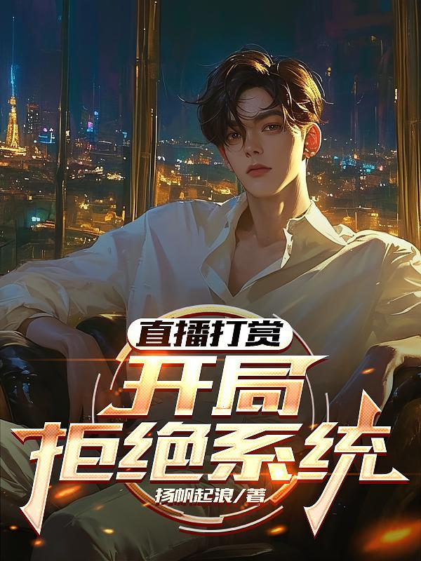 壹剑无尽乾坤封面