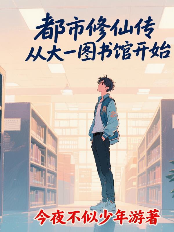 我只想种田，宝可梦老往我身上贴封面