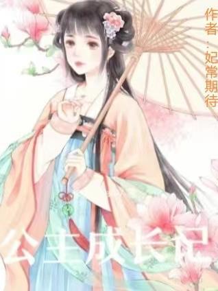 身为精灵王的我太受欢迎了！封面