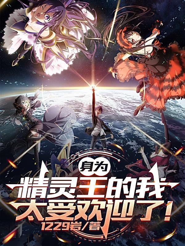 灼烬烈昊封面
