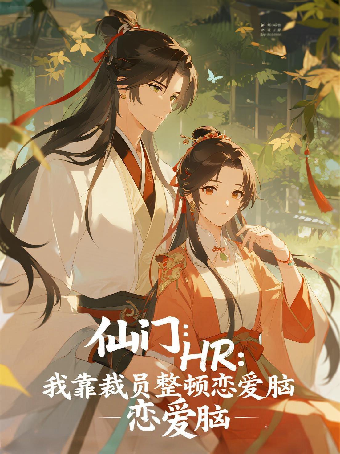 极品老太重生,我的空间通现代封面