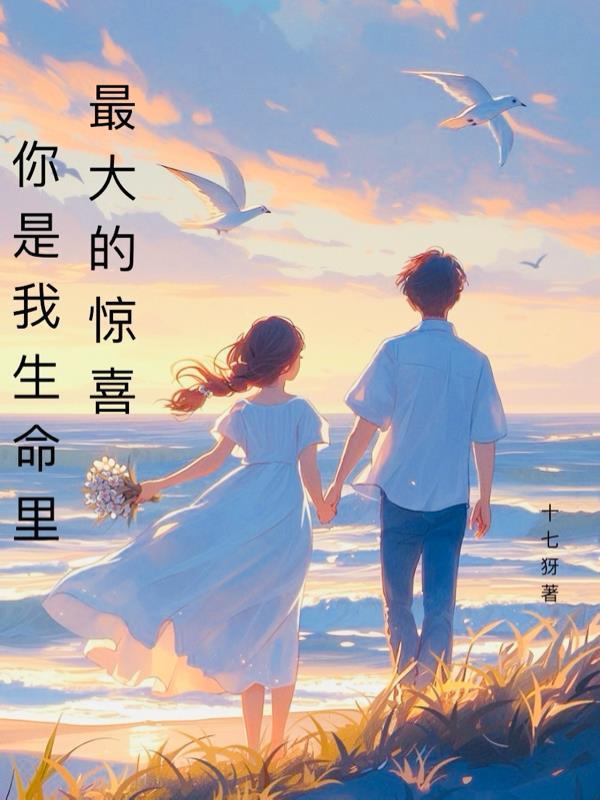 叶法善：以道镇唐，力挫西域异教封面