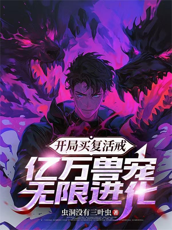 网王之我在未来等你封面