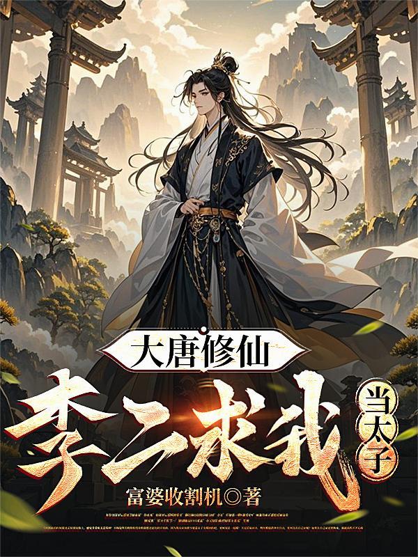 她想忘了你免费阅读封面