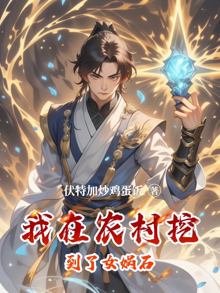 槿上霜封面