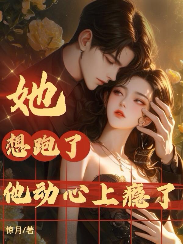 山君猛虎封面