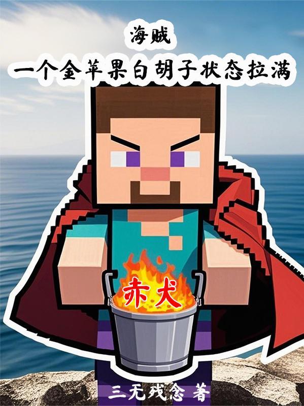 宗门牛马？我能截取他人机缘变强封面