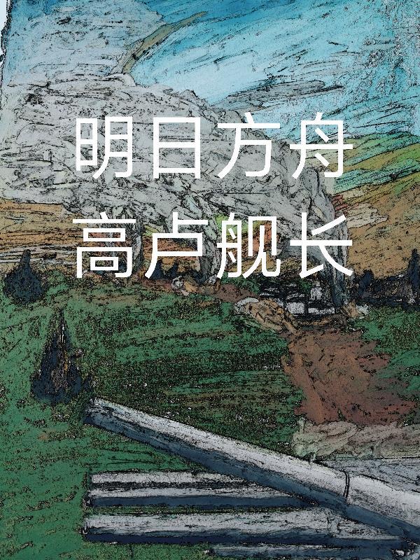 无声订单封面