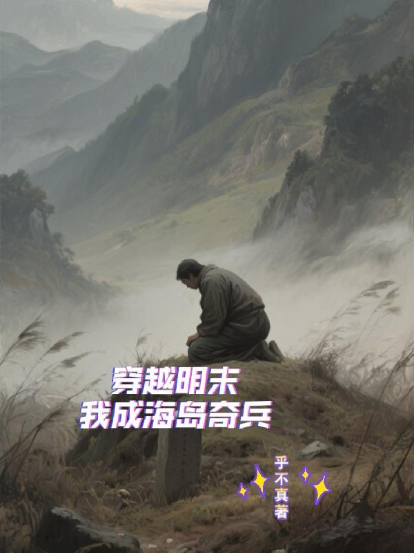 美食：为了吃席，家家户户齐上阵封面