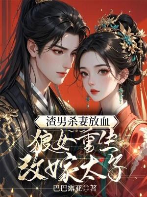 让你开公司,你开付费上班公司?封面