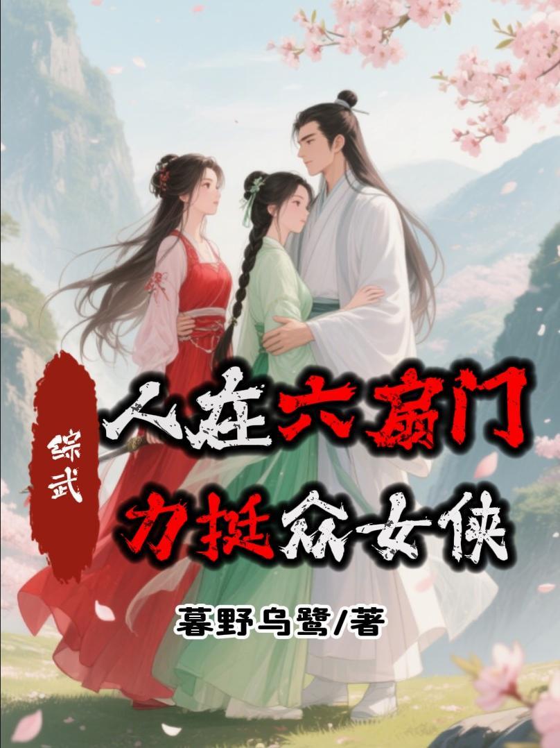 星魂战歌封面