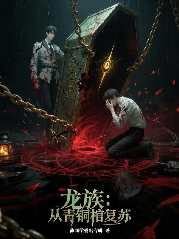 世界第一大星球封面