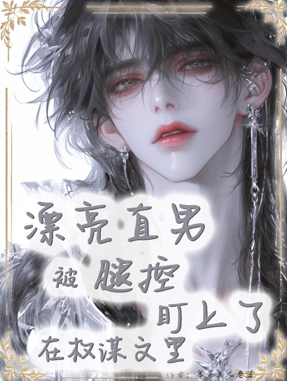 慧悟人生卷封面