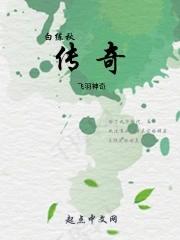 药王重生之都市崛起封面