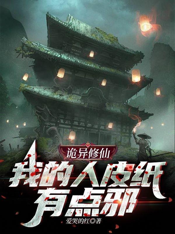 浮墟封面