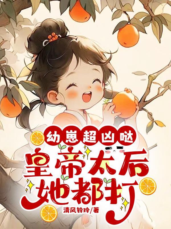 王牌侦探事务所：灵异档案簿封面