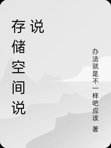 文娱:从平行世界抄作业封面