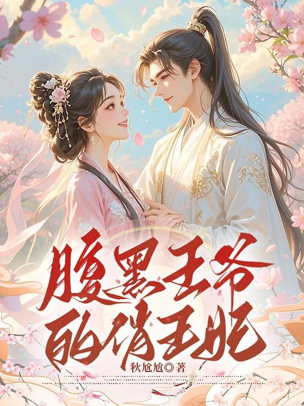 大力,永恒不灭的传承封面