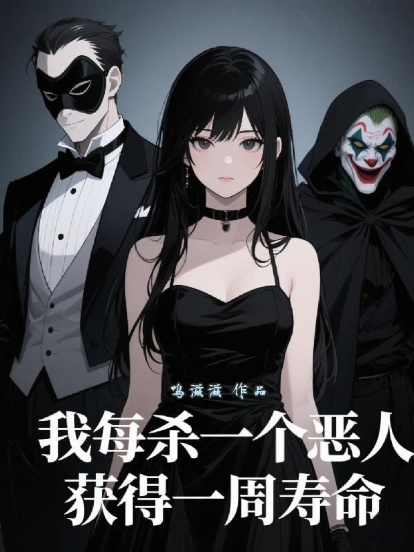 美食攻略封面