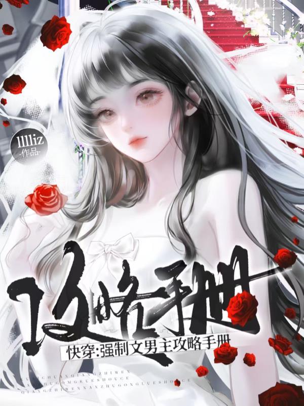 开局扫地三百年，一键功德成神仙封面