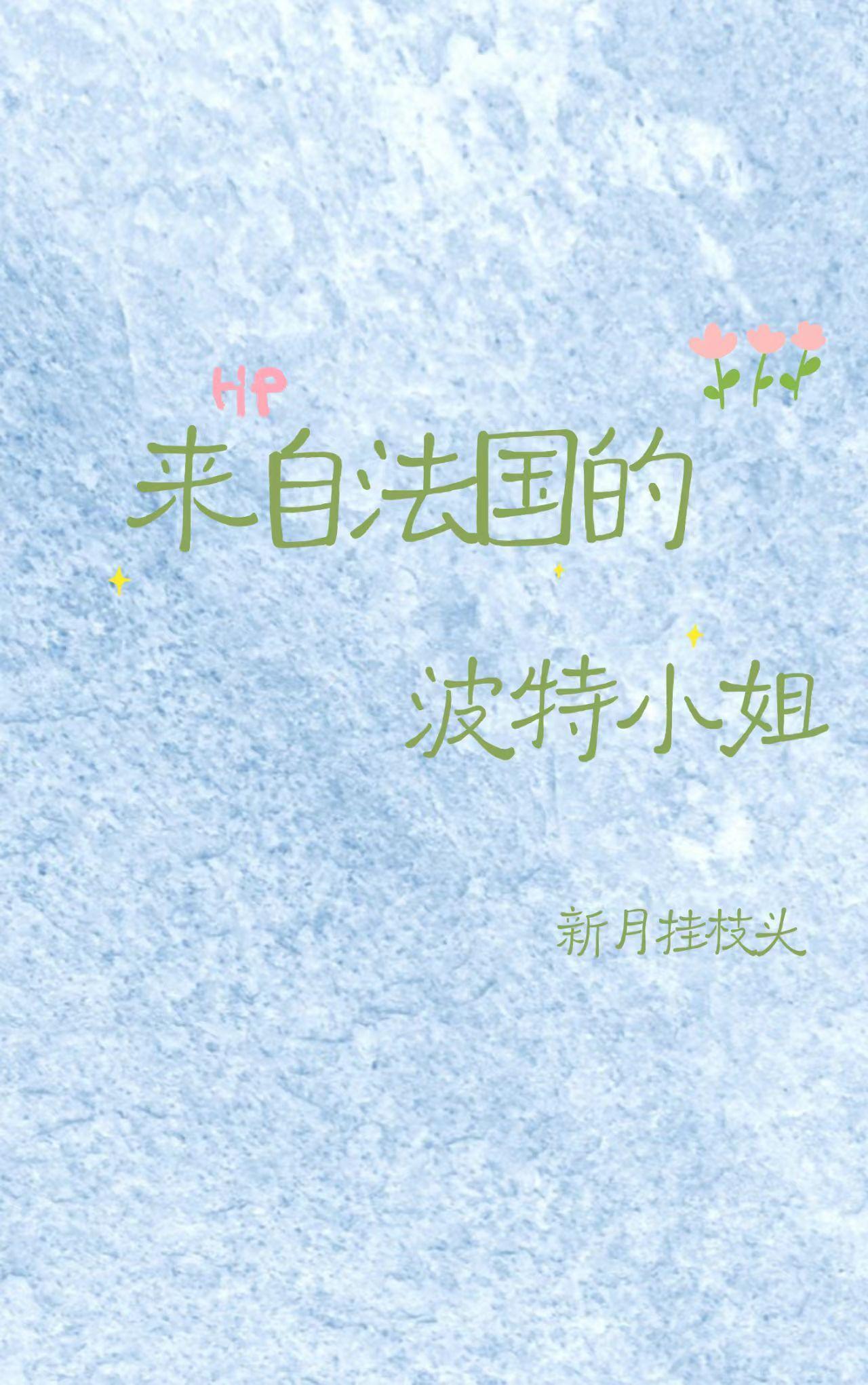 独镇万古:我只是个小捕快封面