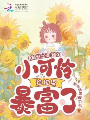 漫威:哨兵纪元封面