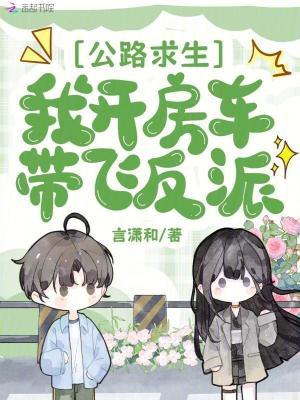 影视：子夜归之平遗憾封面