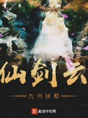 道士下山:开局一条狗,装备全靠封面