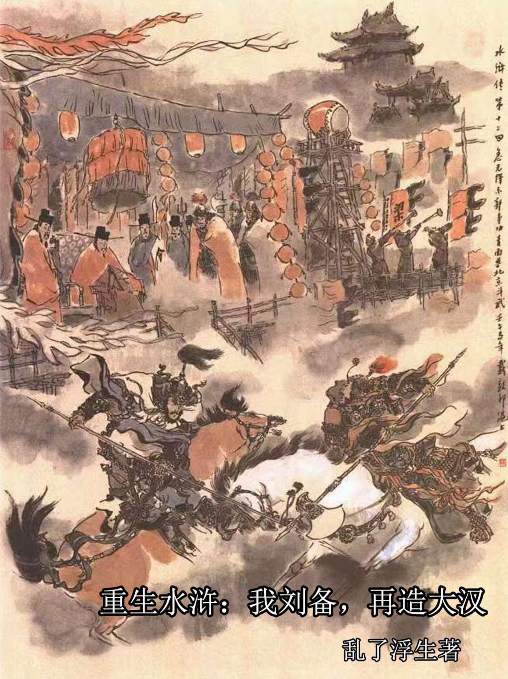 杀敌掠夺寿元，我终将成神！封面