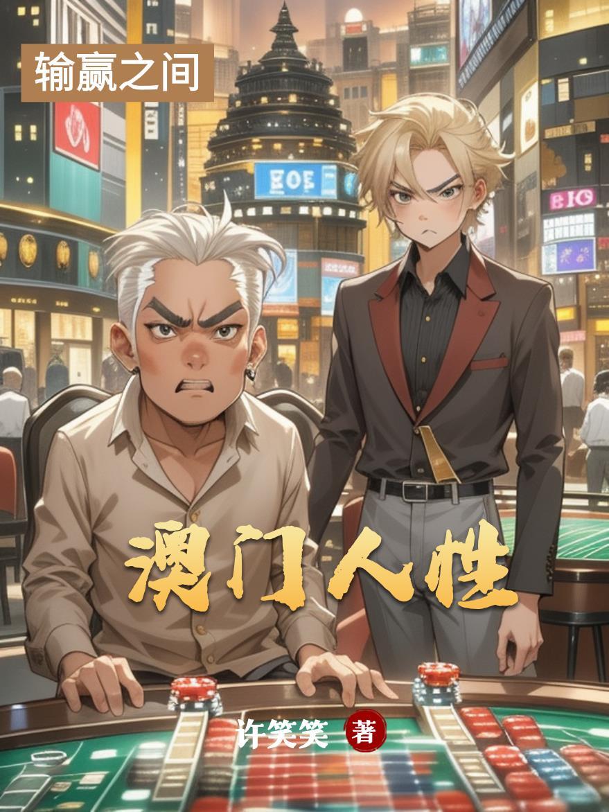 这诅咒有毒！！！封面