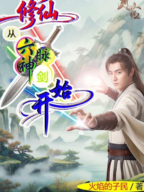 葬神之夜封面