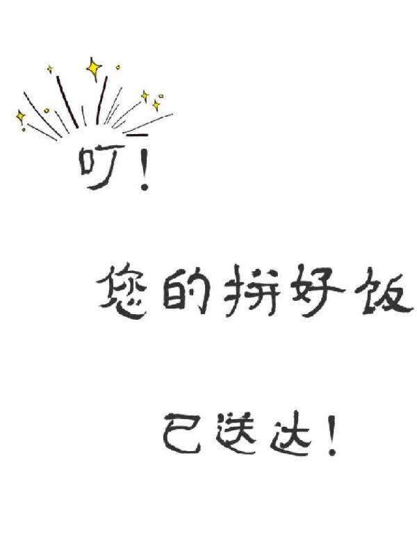 重生丰饶行者，开局明末救世封面
