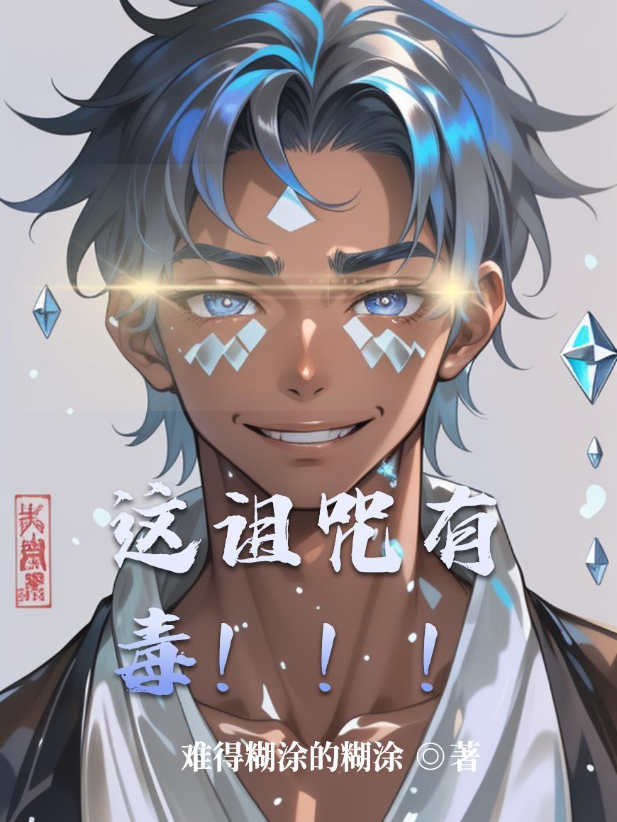 龙躯封面