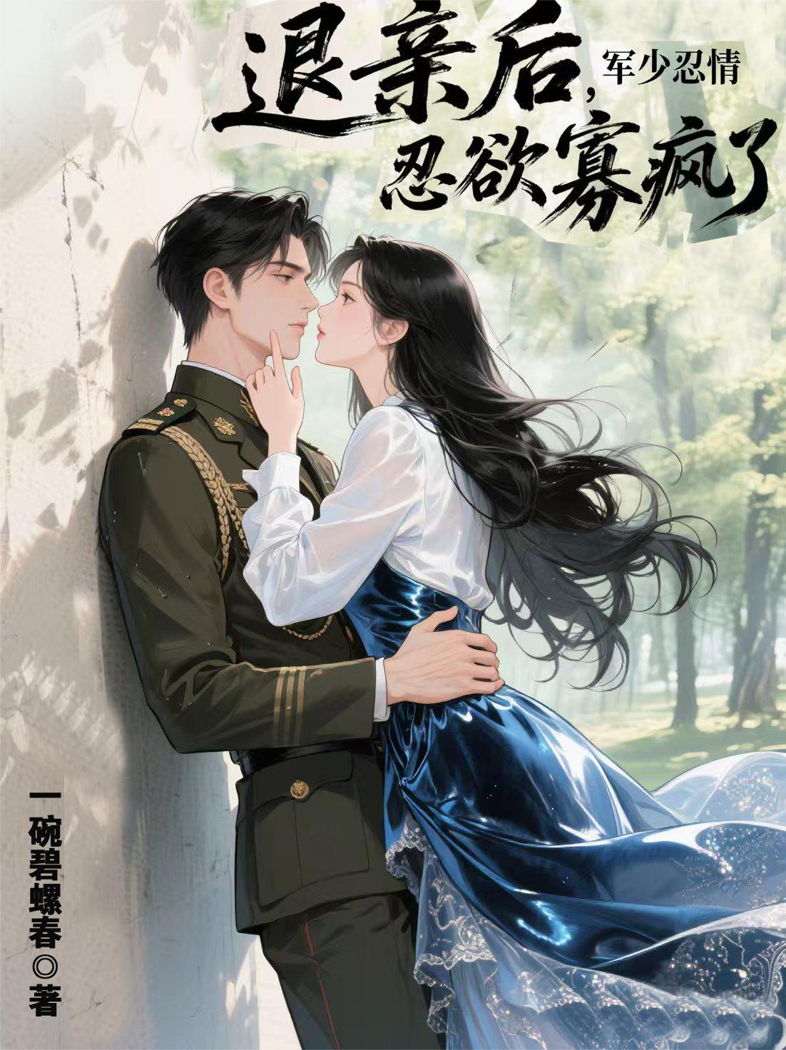韩娱之单飞后逆袭成为顶流女爱豆封面