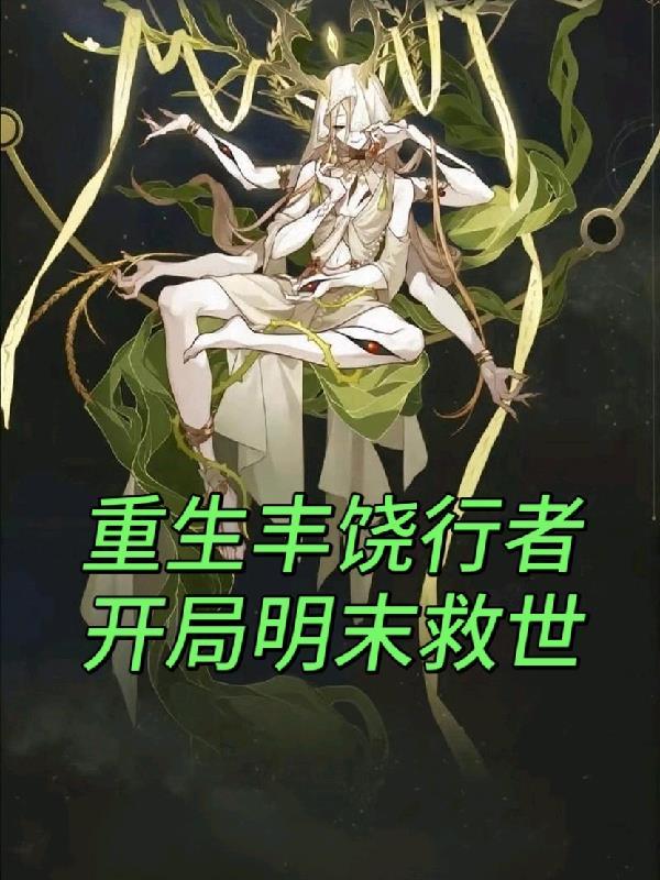 抗日之敌后敢死队封面
