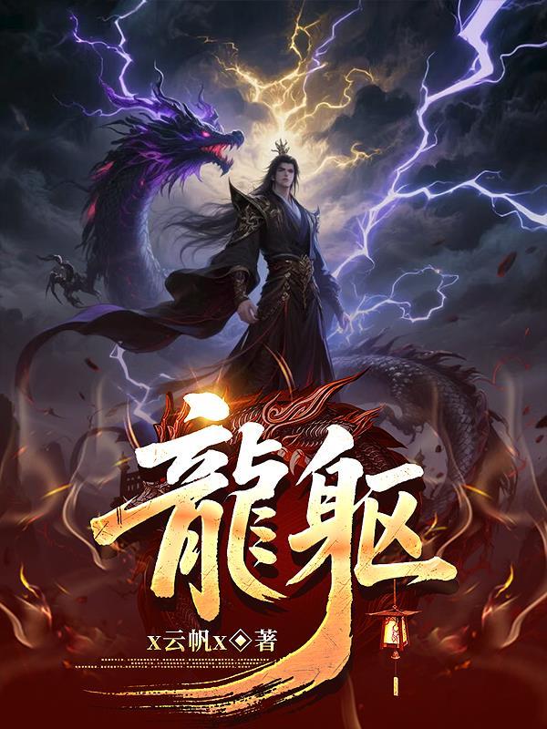 奥特:开局诺亚之光封面